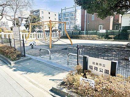 稲荷公園 610m