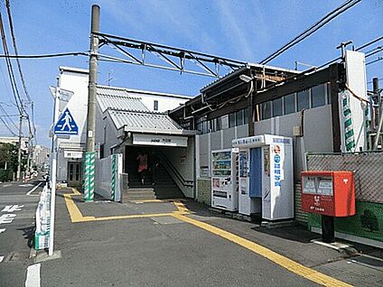 京王電鉄「布田」駅 1680m