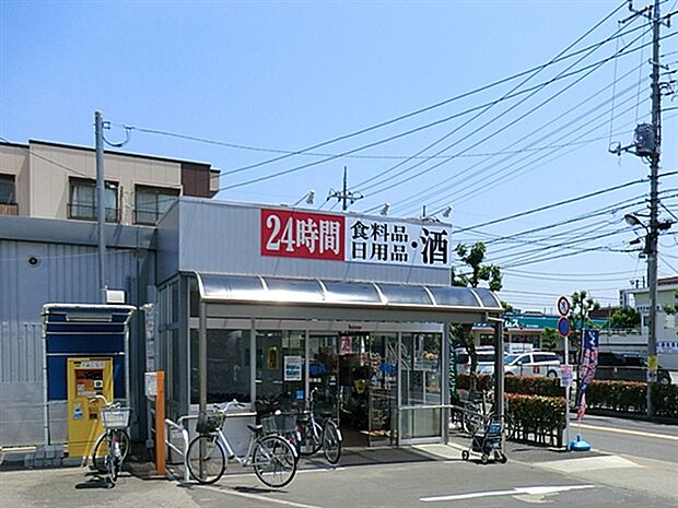 ビッグ・エー花畑店(約1,577m)