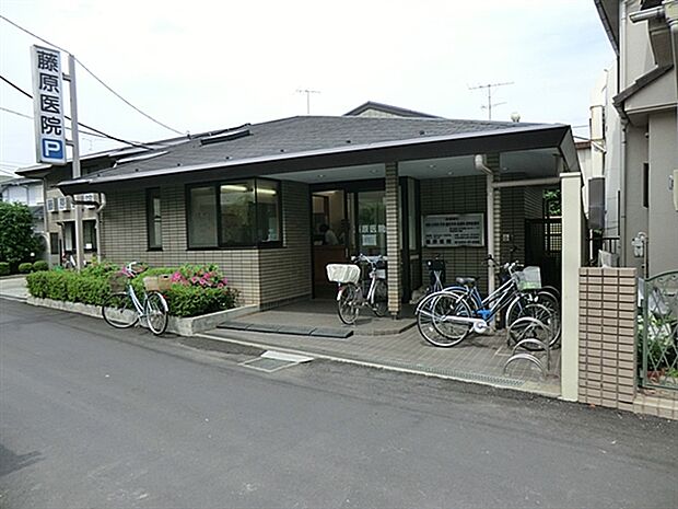 藤原医院(約1,100m)