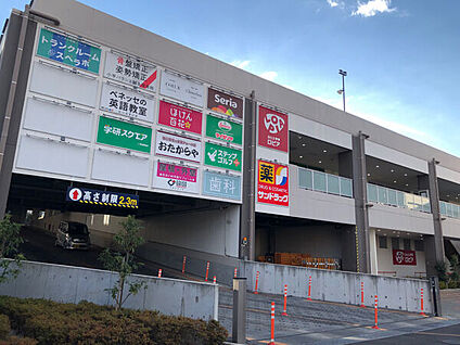 ロピア 小平店 1242m