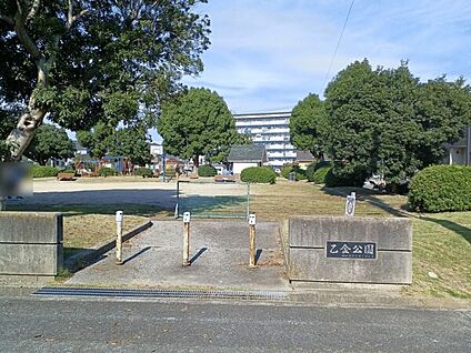 乙金公園 304m