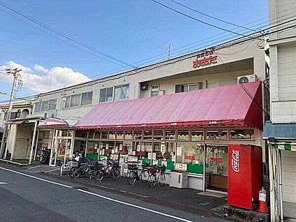 食品の店おおた 多摩平店 588m