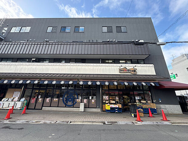 モリタ屋 富田店(約546m)