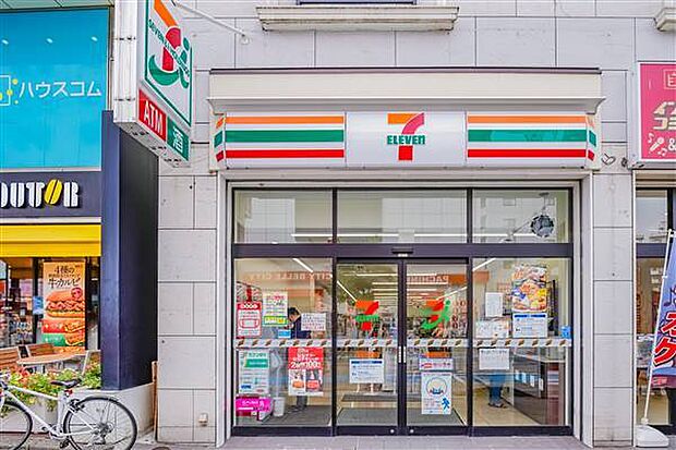 セブンイレブン南浦和駅東口店(約786m)