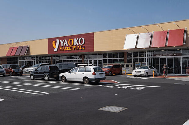 ヤオコー太田小舞木店（約1,130m）