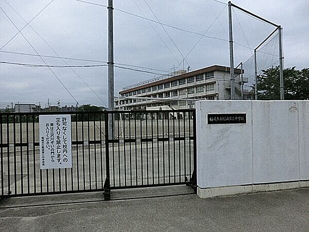 稲城市立稲城第三中学校(約530m)