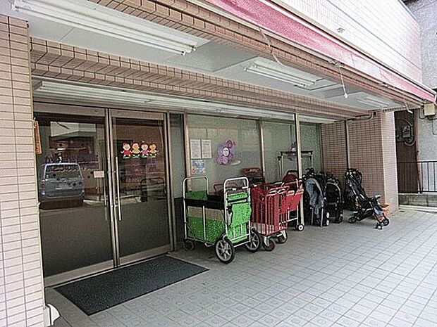 かわさき保育室ぶどうの実平間園（約844m）