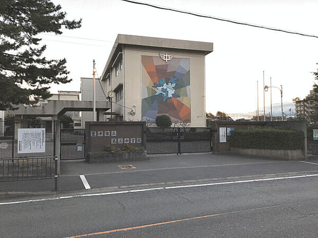 豊中市立第三中学校(約533m)
