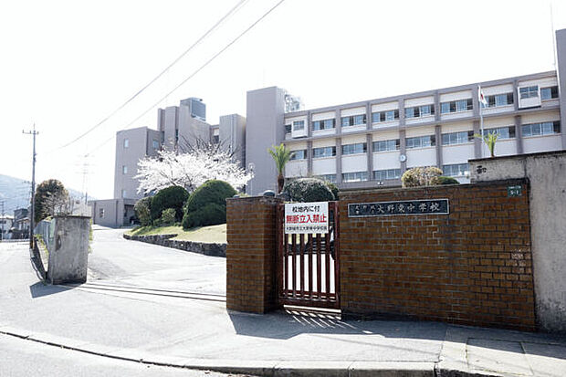 大野城市立大野東中学校(約1,227m)