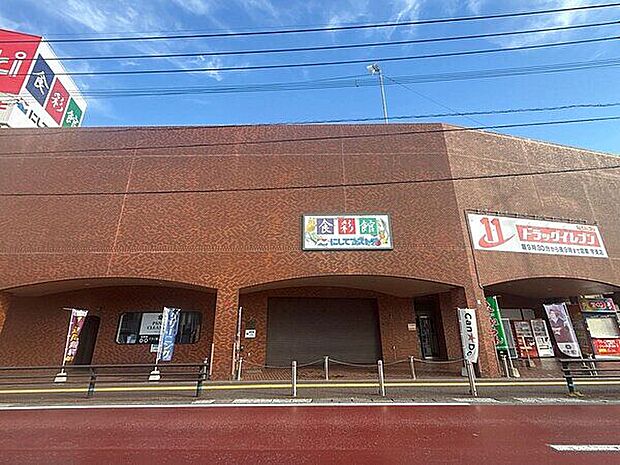 にしてつストア宇美店(約1,059m)