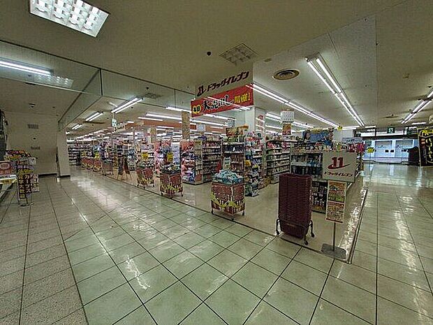 ドラッグイレブン 宇美店(約1,059m)