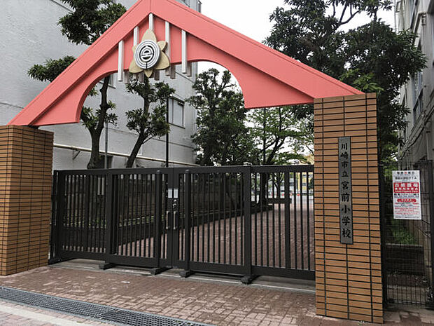 川崎市立宮前小学校(約608m)