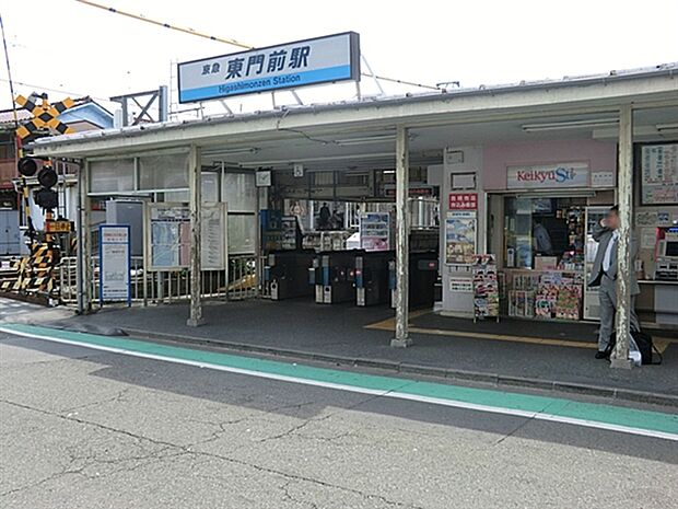 京浜急行電鉄「東門前」駅(約1,360m)