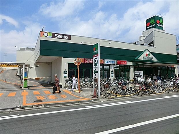 マルエツ出来野店(約896m)