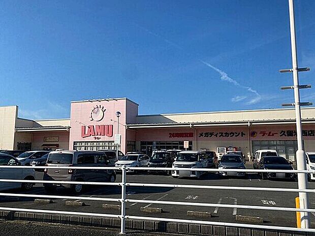 ラ・ムー 久留米西店（約422m）