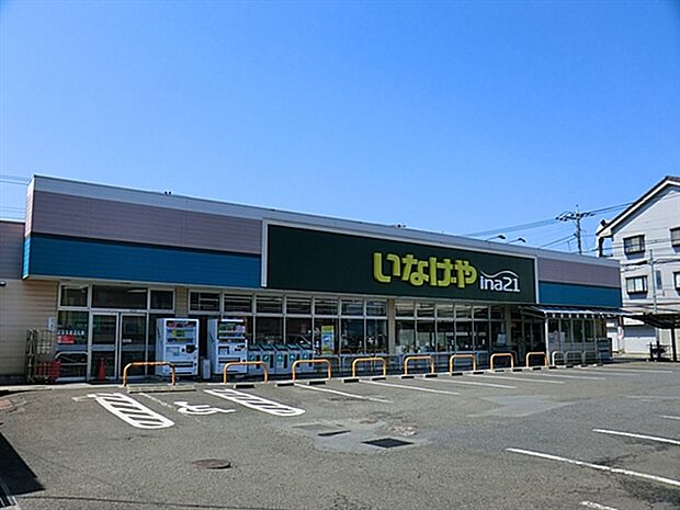 いなげや小金井貫井南店(約337m)
