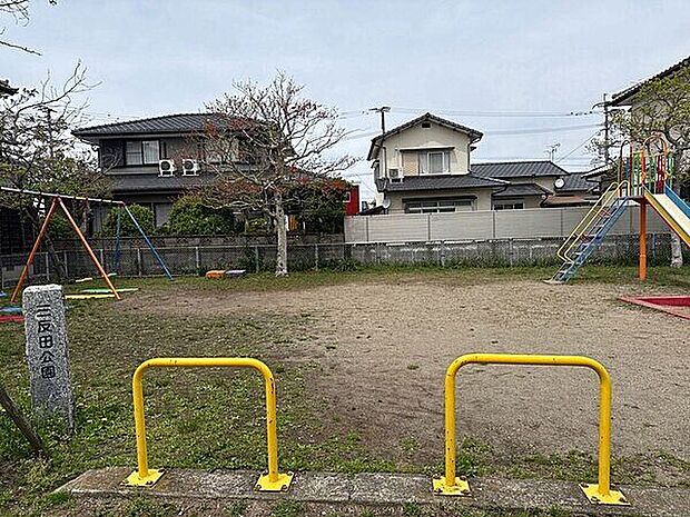 三反田公園（約1,000m）