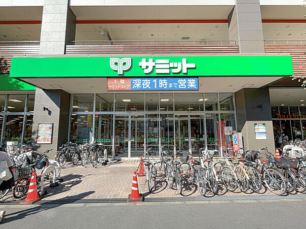 サミット ミナノ分倍河原店（約899m）