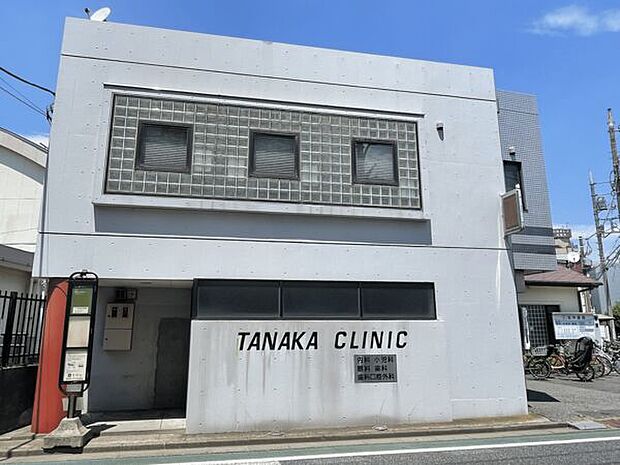 田中医院(約620m)