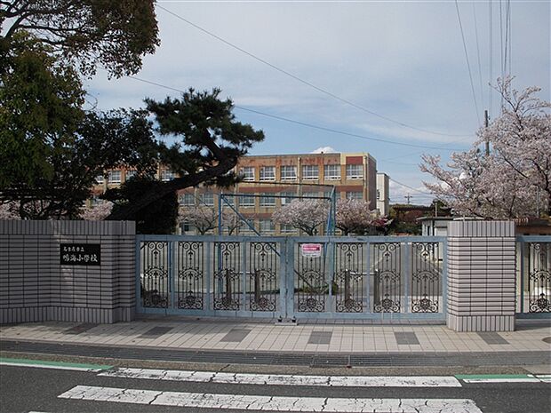 名古屋市立鳴海小学校(約796m)