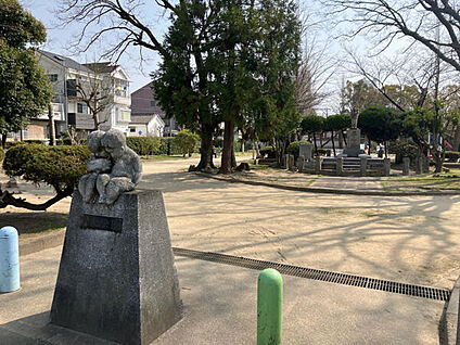八幡公園 573m