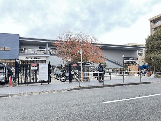 クイーンズ伊勢丹仙川店（約1,318m）