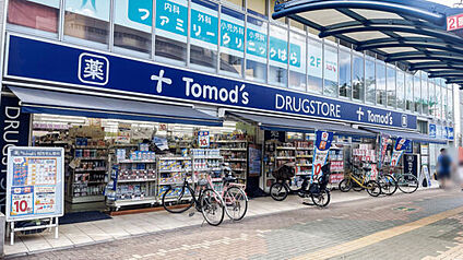 薬局トモズ 狛江店 822m