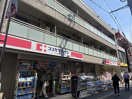 ココカラファイン 千歳船橋南口店 1425m