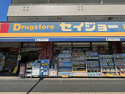 ココカラファイン 東船橋店 562m