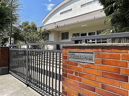 足立区立第五中学校 217m