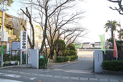 福岡市立筑紫丘小学校 270m