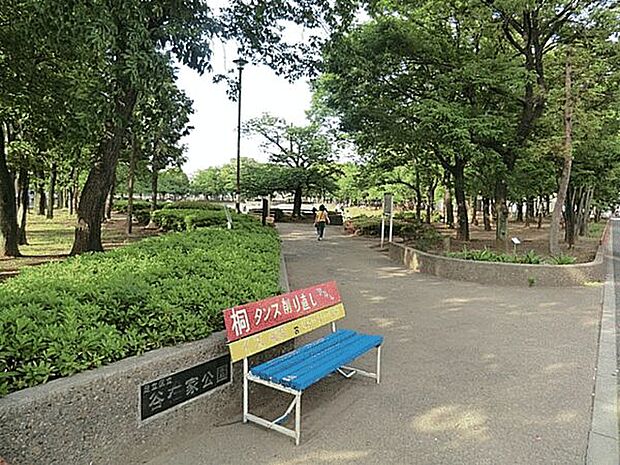 谷在家公園（約1,220m）