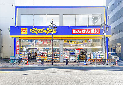 マツモトキヨシ三河島駅前店 1273m