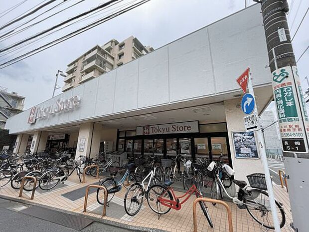 東急ストア東長崎店（約900m）