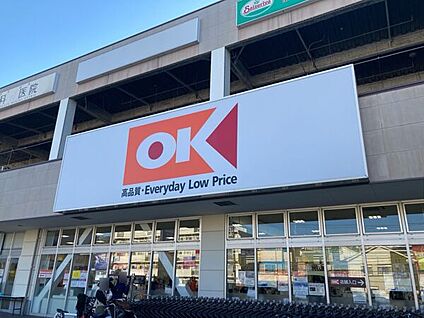 オーケー 西寺尾店 834m