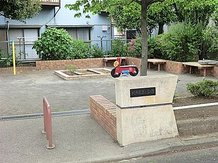 北寺尾第三公園 959m