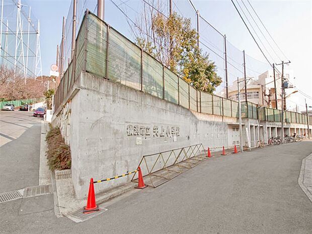 横浜市立矢上小学校(約471m)