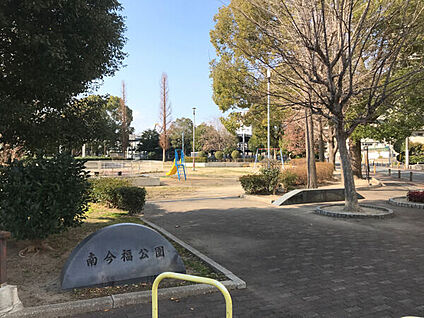 南今福公園 599m
