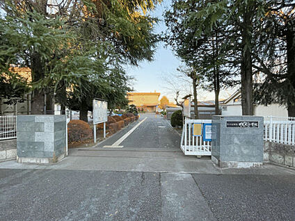 さいたま市立日進北小学校 554m