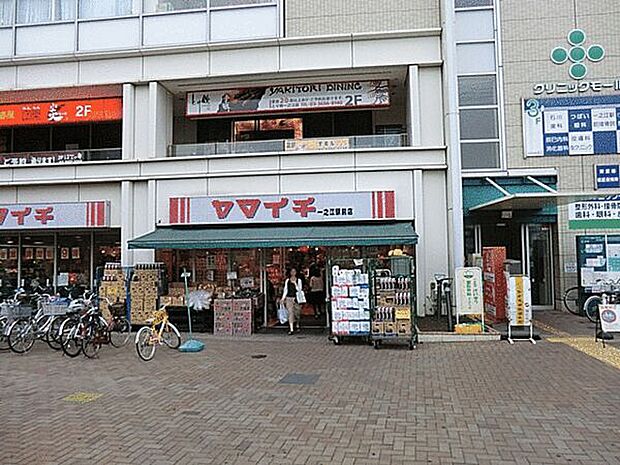 ヤマイチ一之江駅前店(約1,285m)