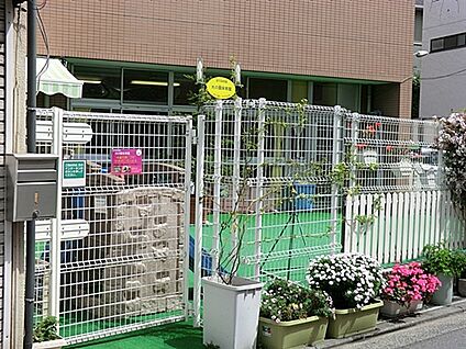 光の園保育園 538m