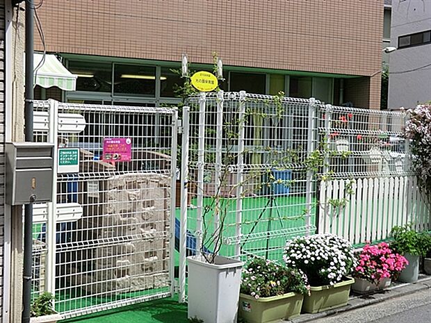 光の園保育園（約538m）