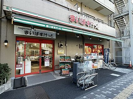 まいばすけっと阪東橋店 1122m