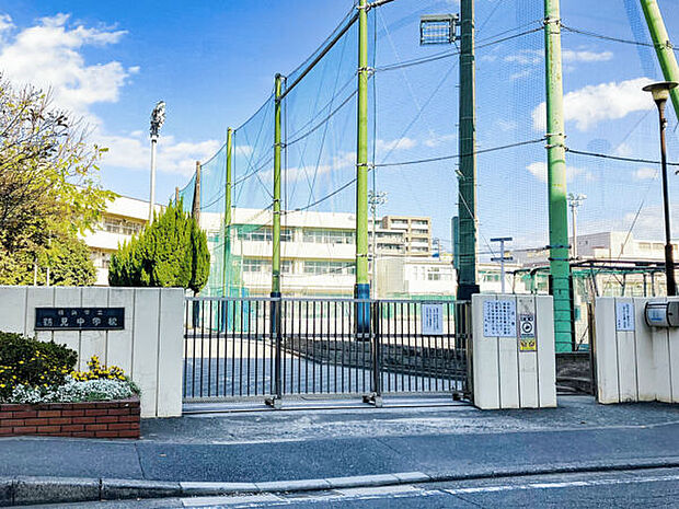横浜市立鶴見中学校（約527m）