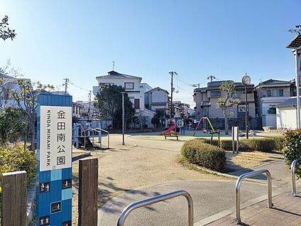金田南公園 681m