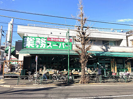 業務スーパー 池上通り店 494m
