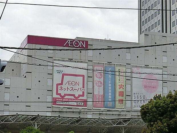 イオン品川シーサイド店(約880m)