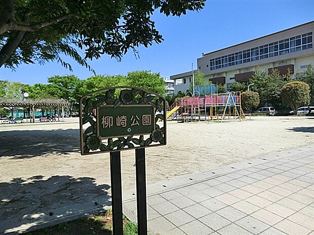 柳崎公園(約1,403m)