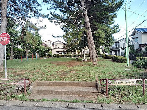 幕張西一丁目第五公園(約822m)